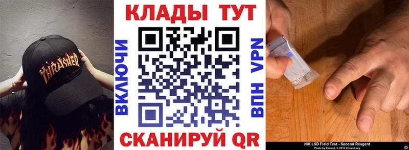 Купить закладку Олёкминск КОКАИН  Канабис  Альфа ПВП  ГАШ  Мефедрон 