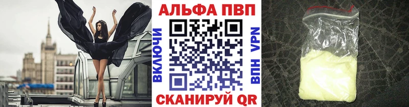 mega ссылка  что такое наркотик  Олёкминск  Alpha-PVP Соль 