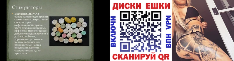 как найти   Олёкминск  Ecstasy ешки 