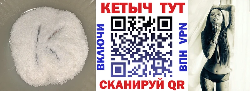 Кетамин VHQ  Олёкминск 