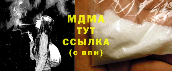 спайс Новоульяновск