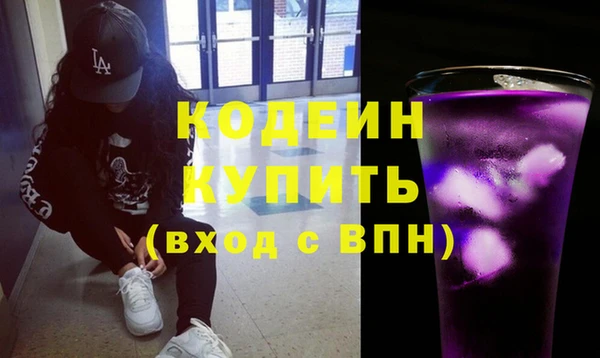 винт Яровое