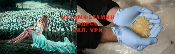 мескалин Дмитровск