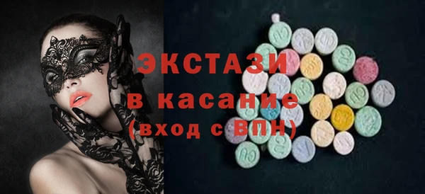 мефедрон мука Новоузенск