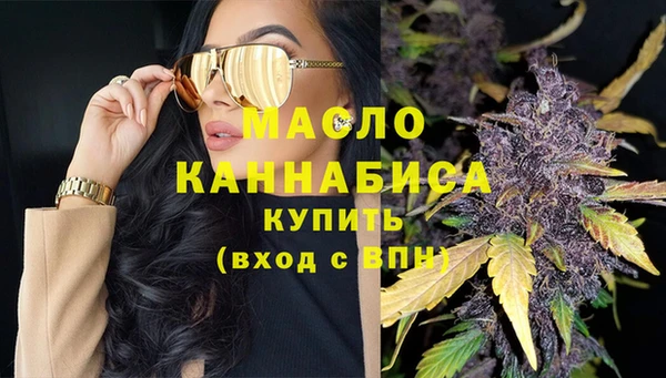 скорость Дмитров