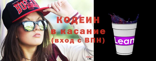 скорость Дмитров