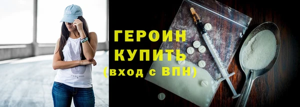 мет Осинники