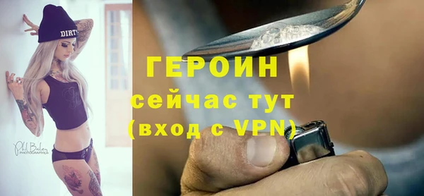 мескалин Дмитровск