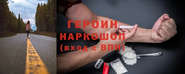 мескалин Яранск
