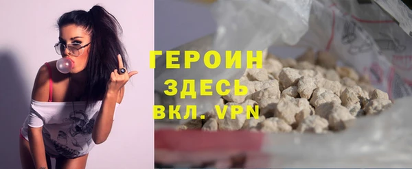 мескалин Дмитровск