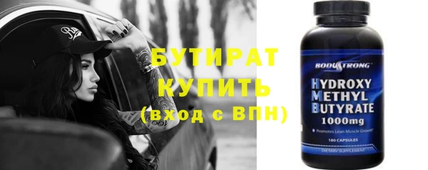 мет Осинники