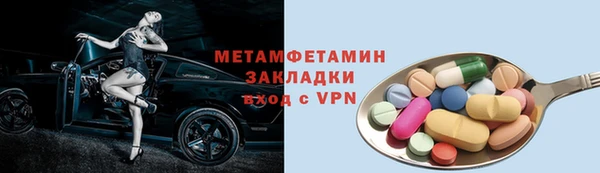 мет Осташков