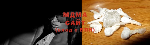 спайс Новоульяновск