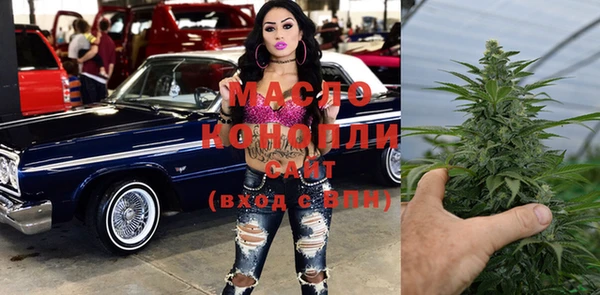 скорость Дмитров