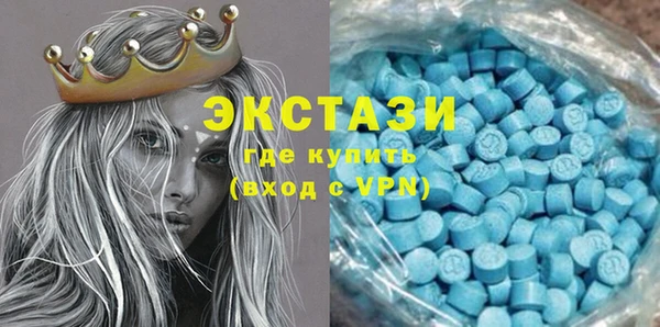 скорость Дмитров