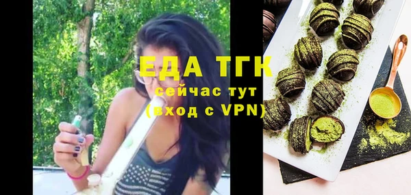 ГАЛЛЮЦИНОГЕННЫЕ ГРИБЫ Гусиноозёрск