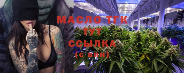 мескалин Дмитровск