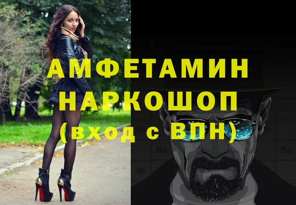 мефедрон мука Новоузенск