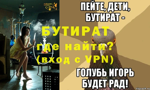 таблы Гусев