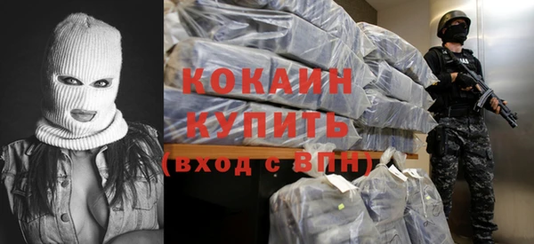 мет Осинники