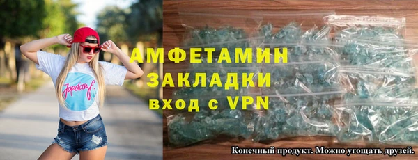 герыч Новоуральск