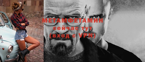 мет Осинники