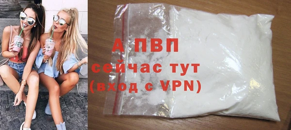 мескалин Яранск