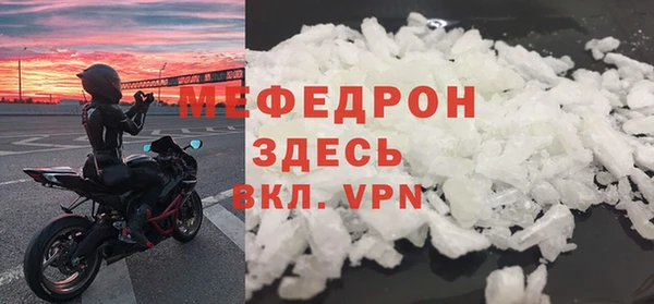 мескалин Дмитровск