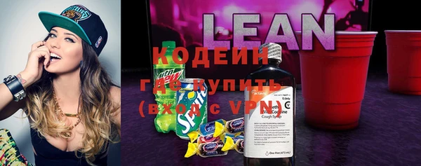 скорость Дмитров