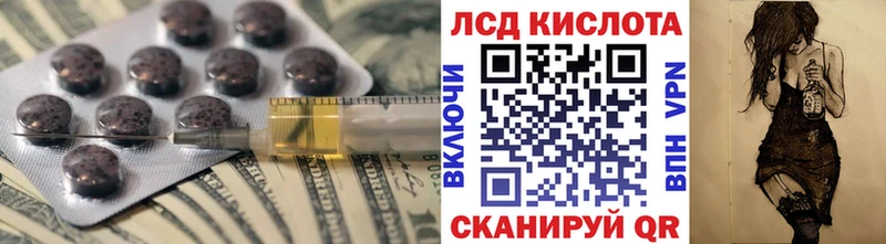 ЛСД экстази кислота  Олёкминск 