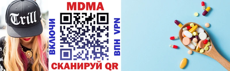 MDMA молли  магазин    Олёкминск 