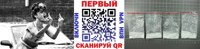 Первитин винт Олёкминск