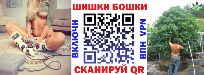 нарко площадка Telegram  закладка  Олёкминск  Бошки Шишки OG Kush 